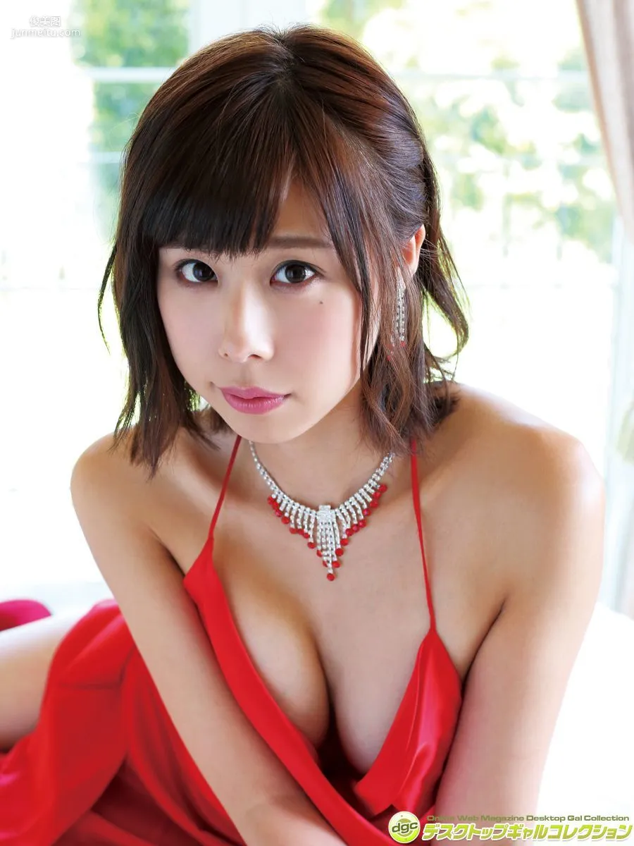 Airi Arimura: DGC photo 3