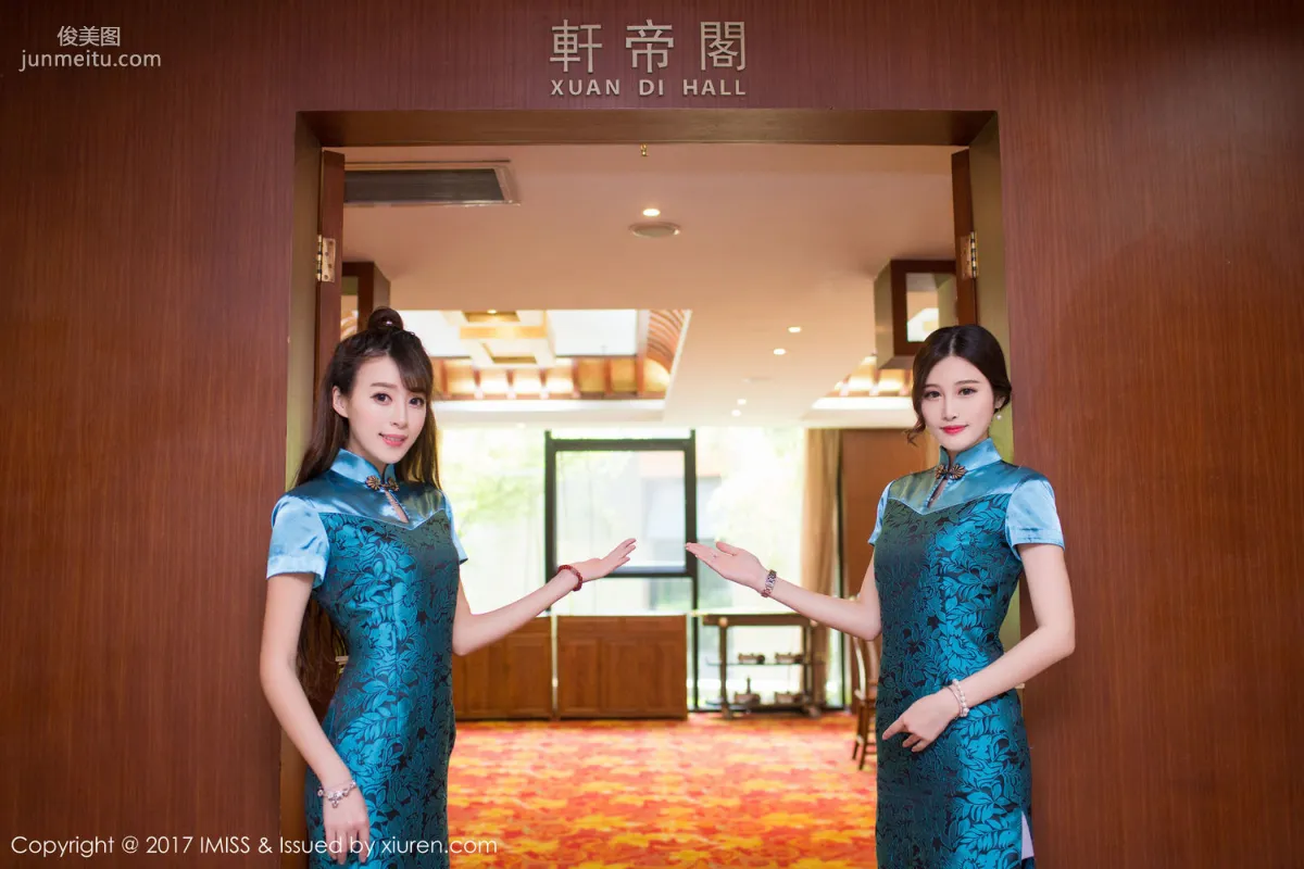 黃山旅拍六大女神合集 [愛蜜社IMISS] VOL.158 寫真集 22