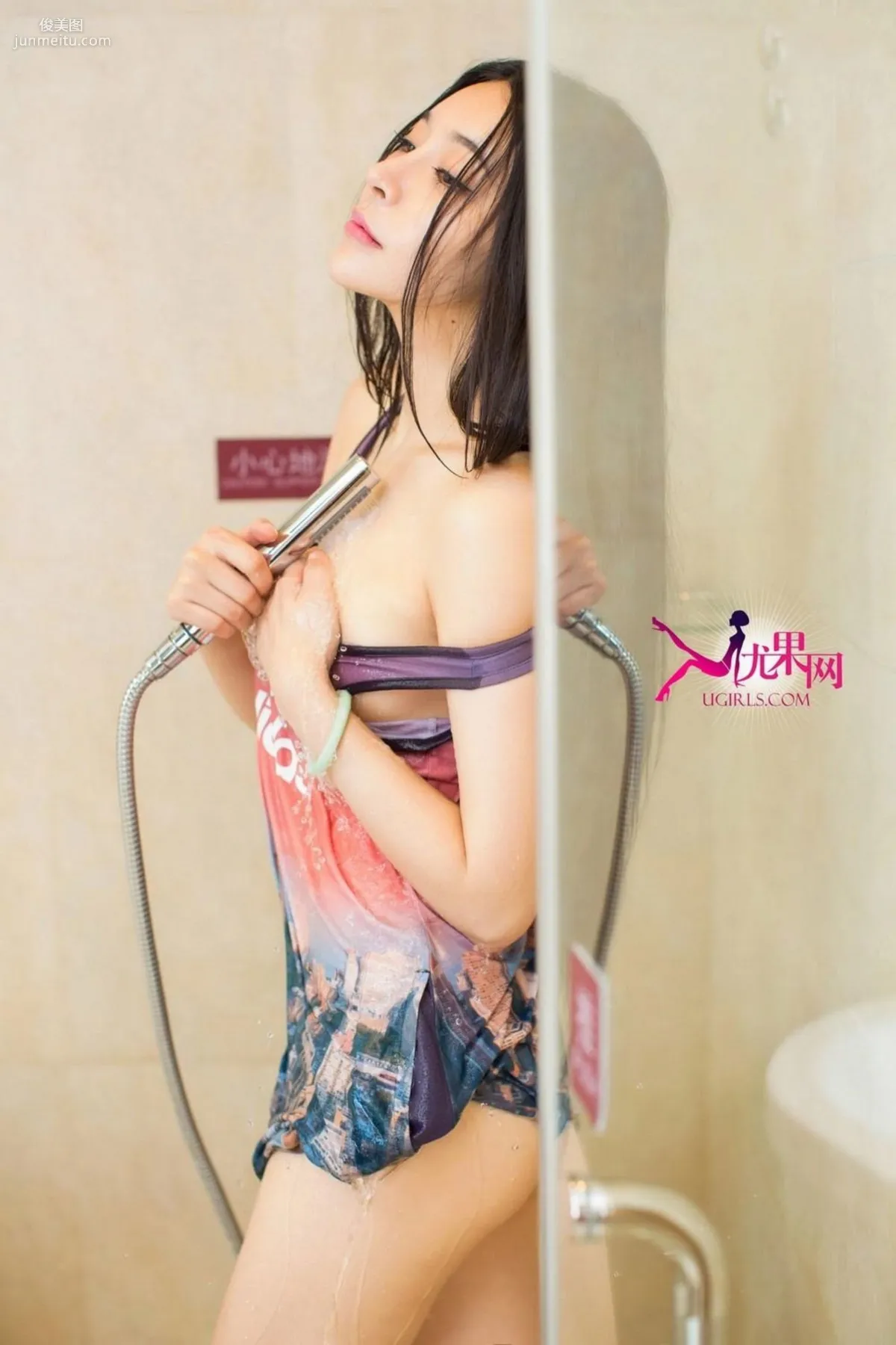Qi Beibei: Ugirls U103 photo 30