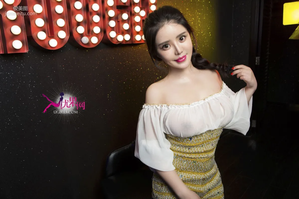 [Ugirls] U123 Ni Zixin Photo Set photo 38