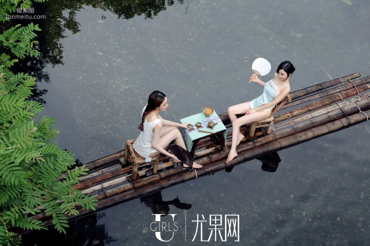 Shen Jiaxi / Yan Aize / Yu Siqi, Family Happiness Photo Set [Ugirls] T020 photo 34