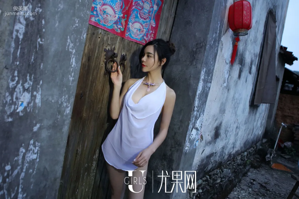 Shen Jiaxi / Yan Aize / Yu Siqi, Family Happiness Photo Set [Ugirls] T020 photo 27