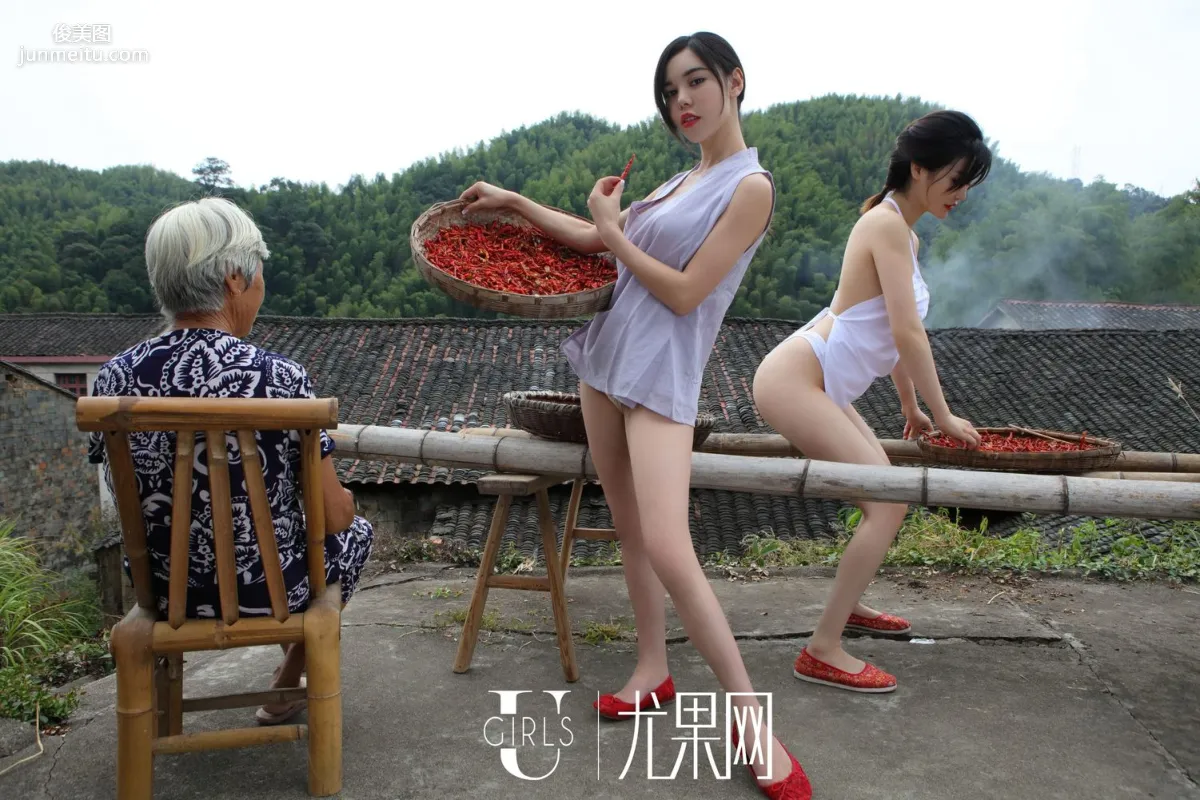 Shen Jiaxi / Yan Aize / Yu Siqi, Family Happiness Photo Set [Ugirls] T020 photo 1