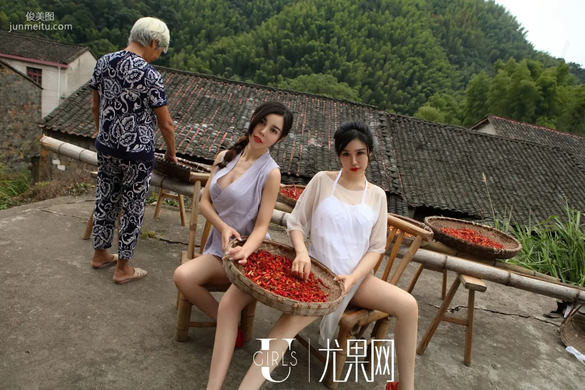 Shen Jiaxi / Yan Aize / Yu Siqi, Family Happiness Photo Set [Ugirls] T020 photo 4