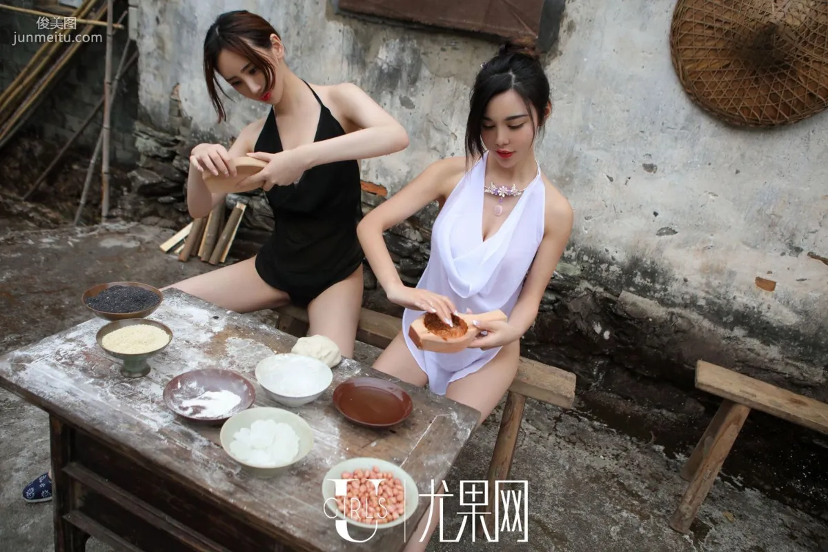 Shen Jiaxi / Yan Aize / Yu Siqi, Family Happiness Photo Set [Ugirls] T020 photo 20