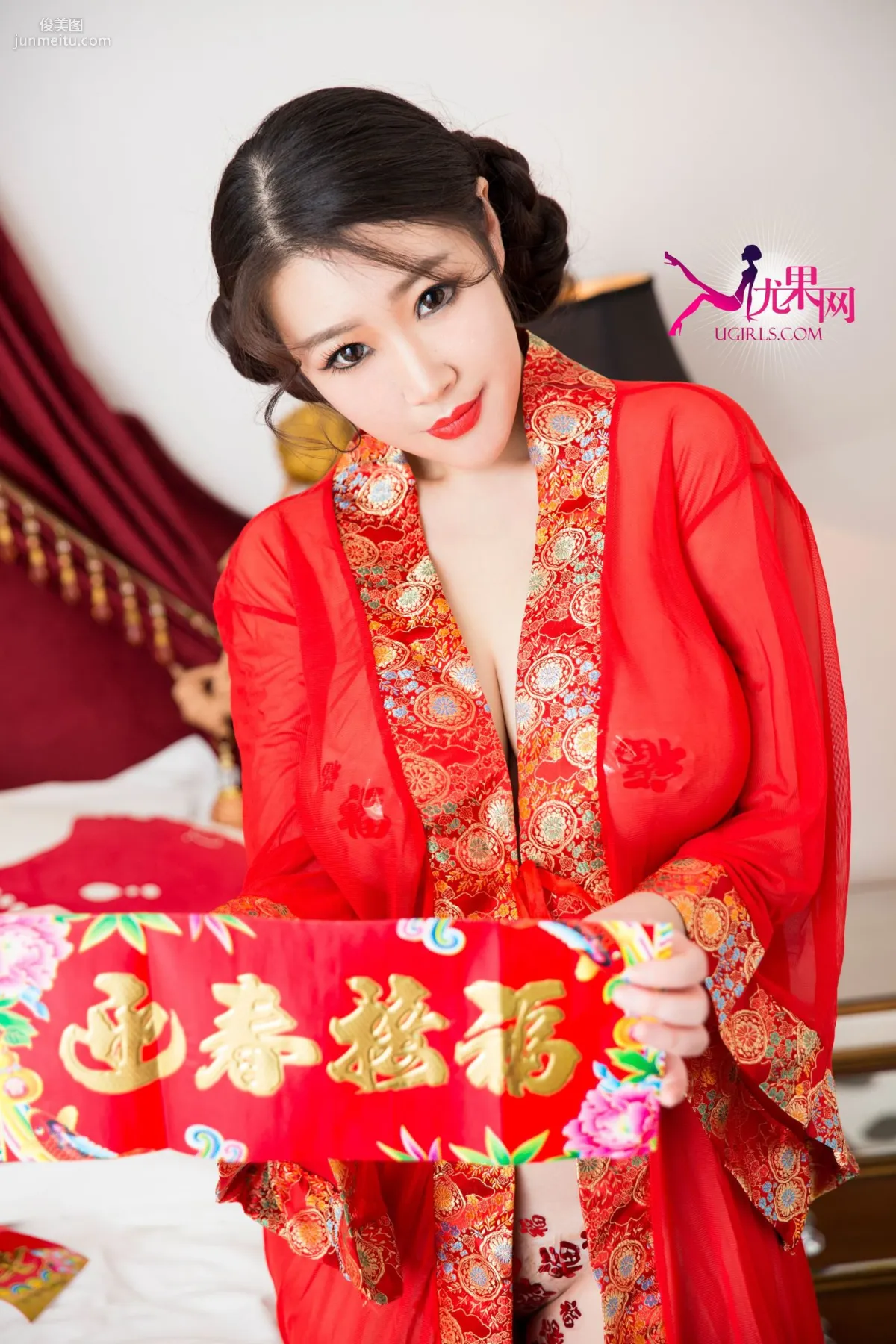 [Ugirls] T014 Tan Xiaotong / Xu Lu / Li Canxi, New Spring Special Photo Set photo 22