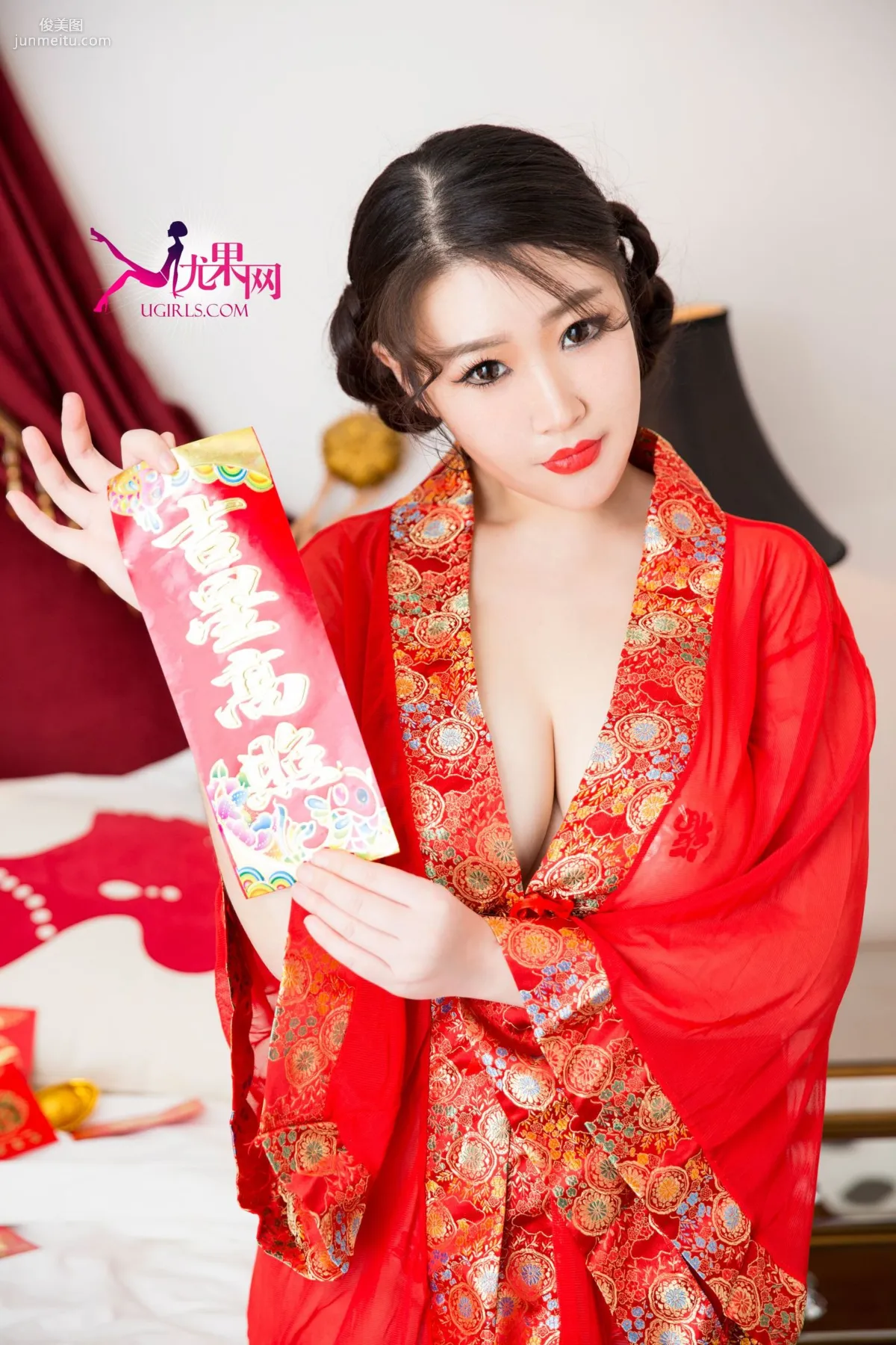[Ugirls] T014 Tan Xiaotong / Xu Lu / Li Canxi, New Spring Special Photo Set photo 23