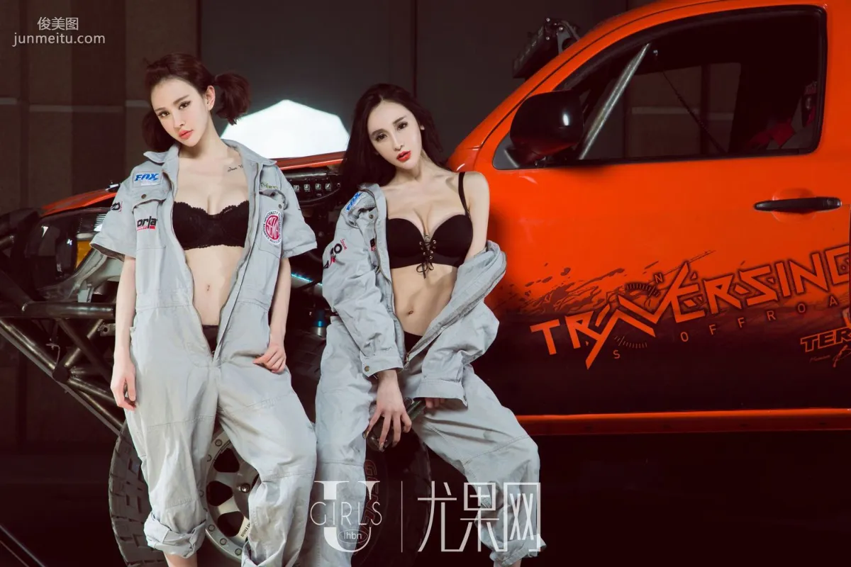 青樹+阿依努爾瓦娅的友情客串 [尤果網Ugirls] U295 寫真集 48