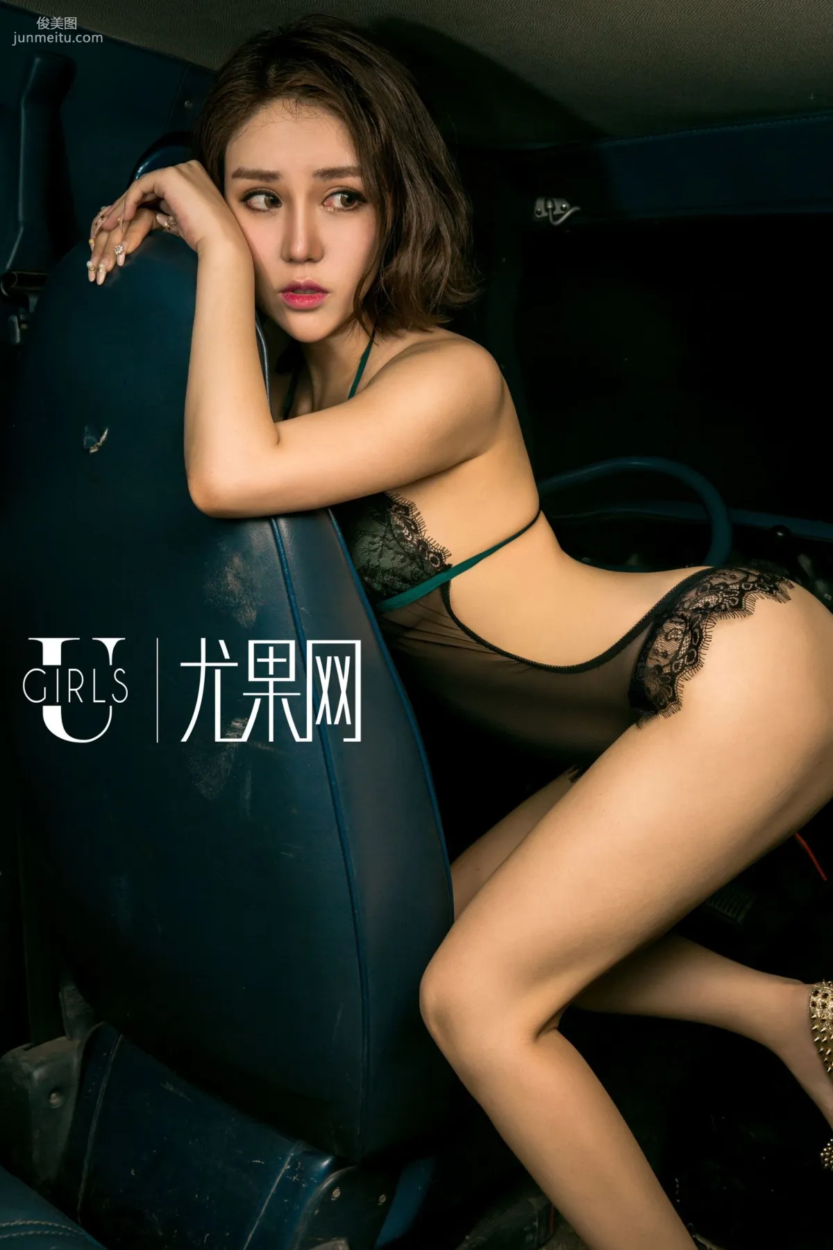 Wang Erlin: Ugirls U188 photo 32