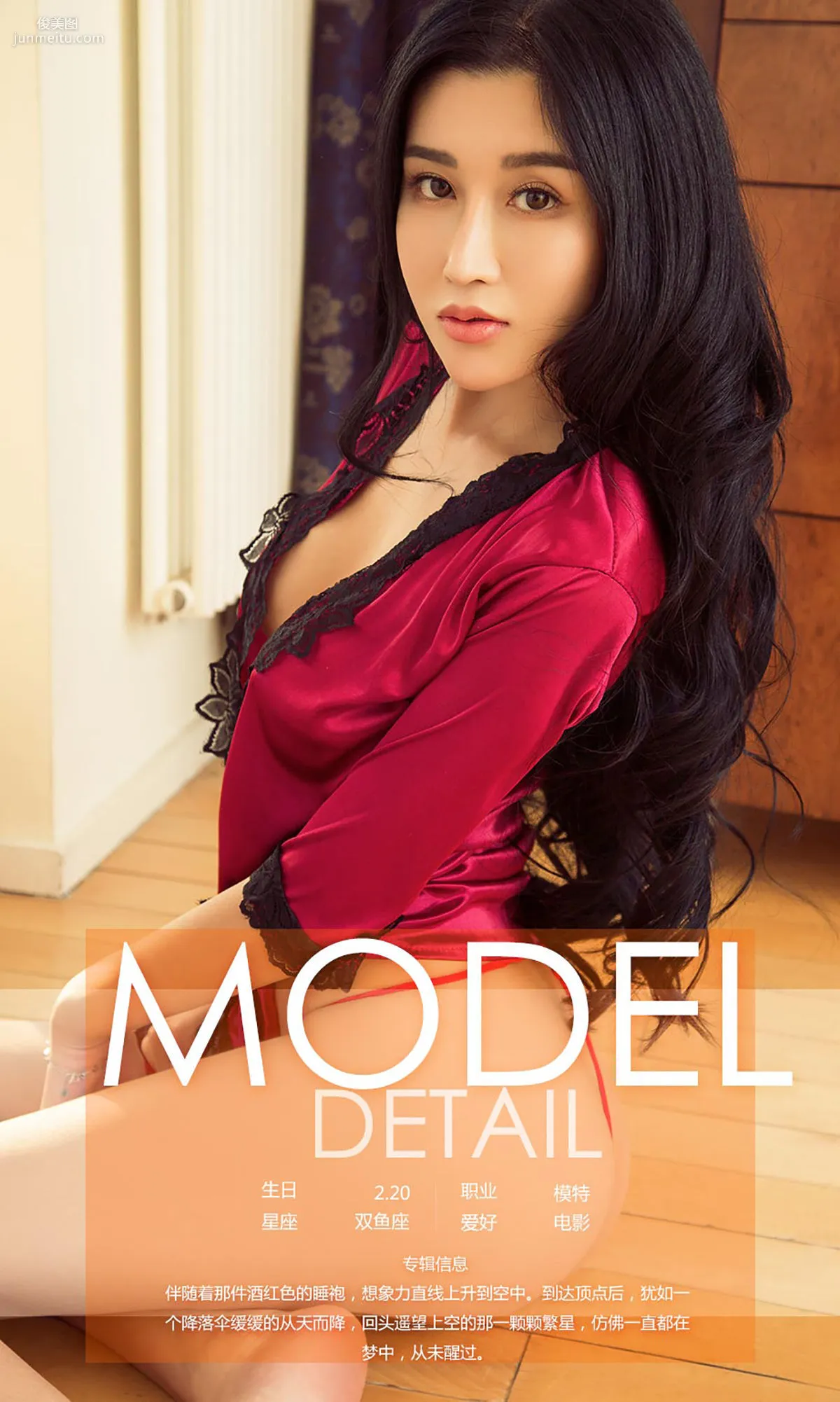 Ai Nisha, Neon Flicker [Ugirls App] No.779 Photo Set photo 34
