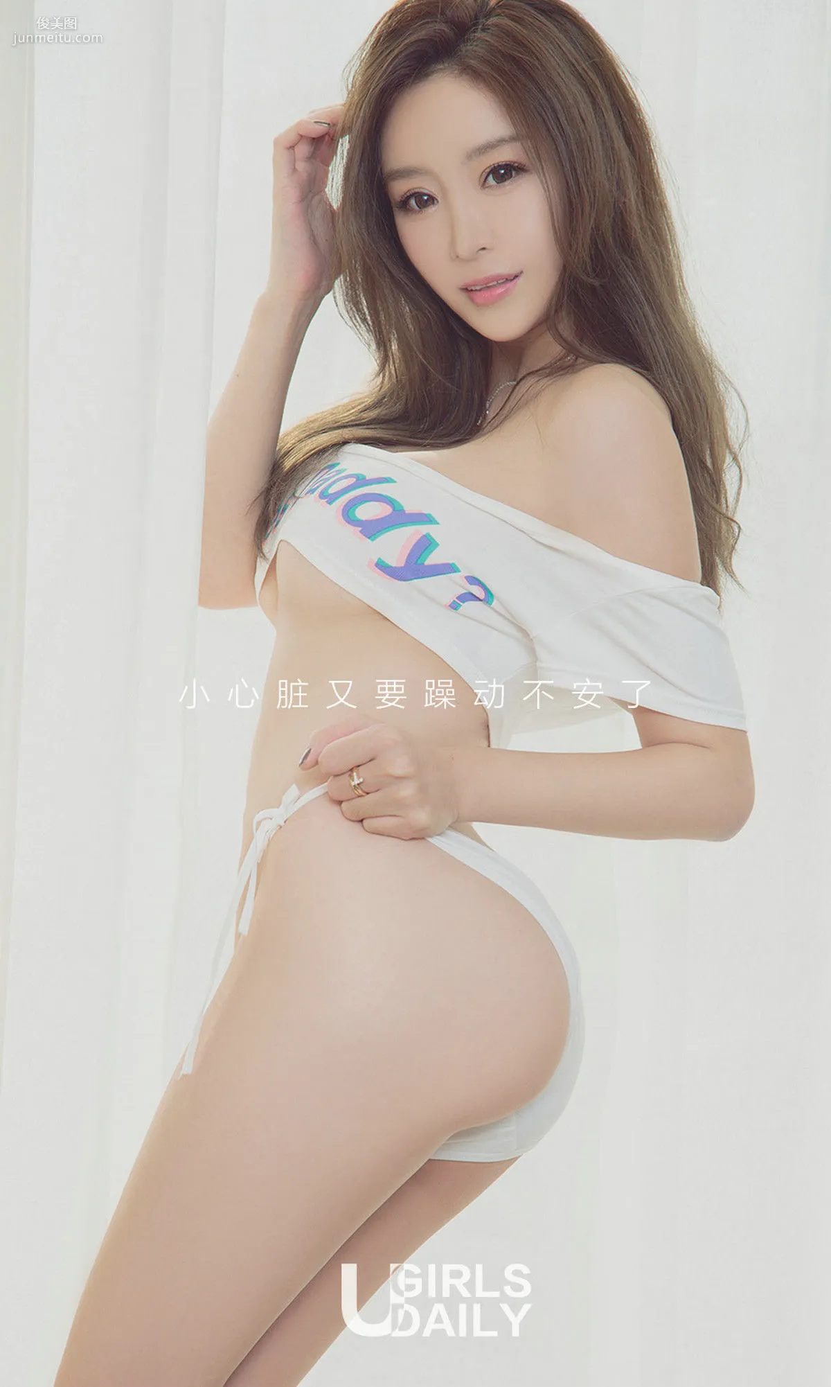 顔憶霖《靡顔》 [尤果圈] No.853 寫真集 12