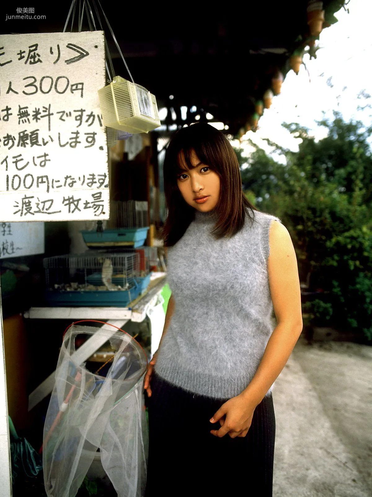 [NS Eyes] SF-No.070 Hitomi Tanaka Photo Set photo 18