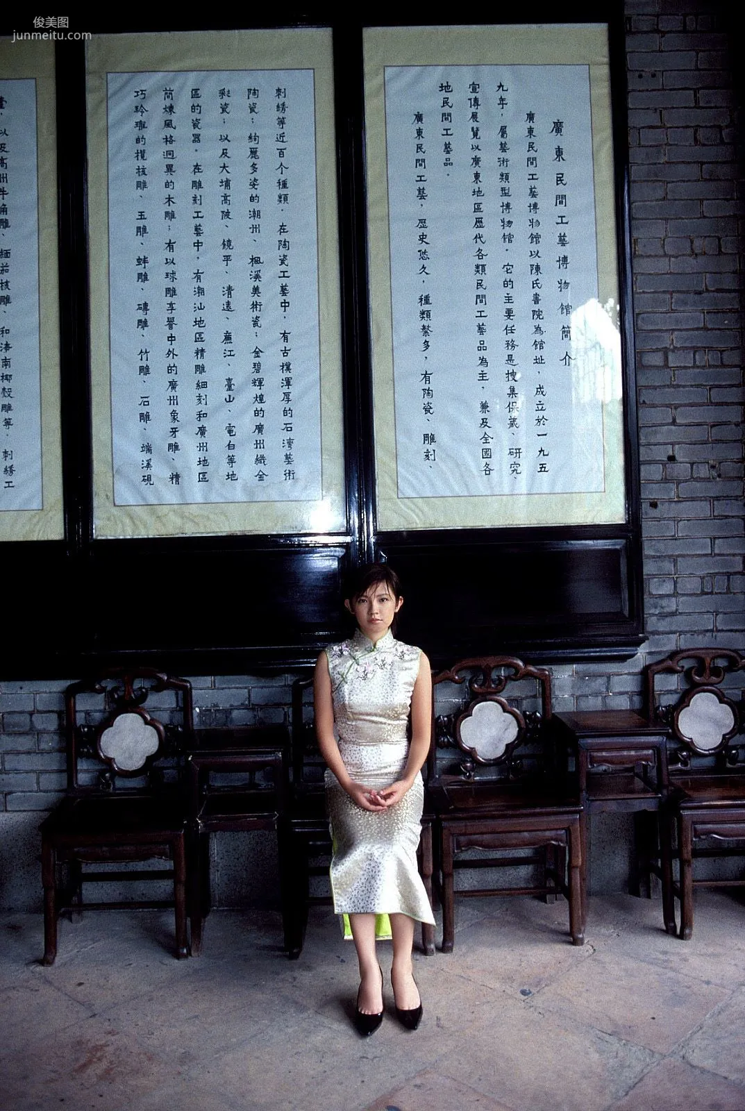 [NS Eyes] SF-No.209 Mari Hoshino 星野真理 写真集19