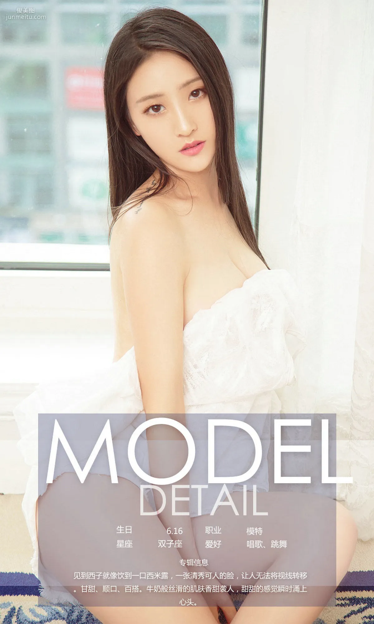 Xi Zi, Love Sago [Ugirls App] No.842 Photo Set photo 32