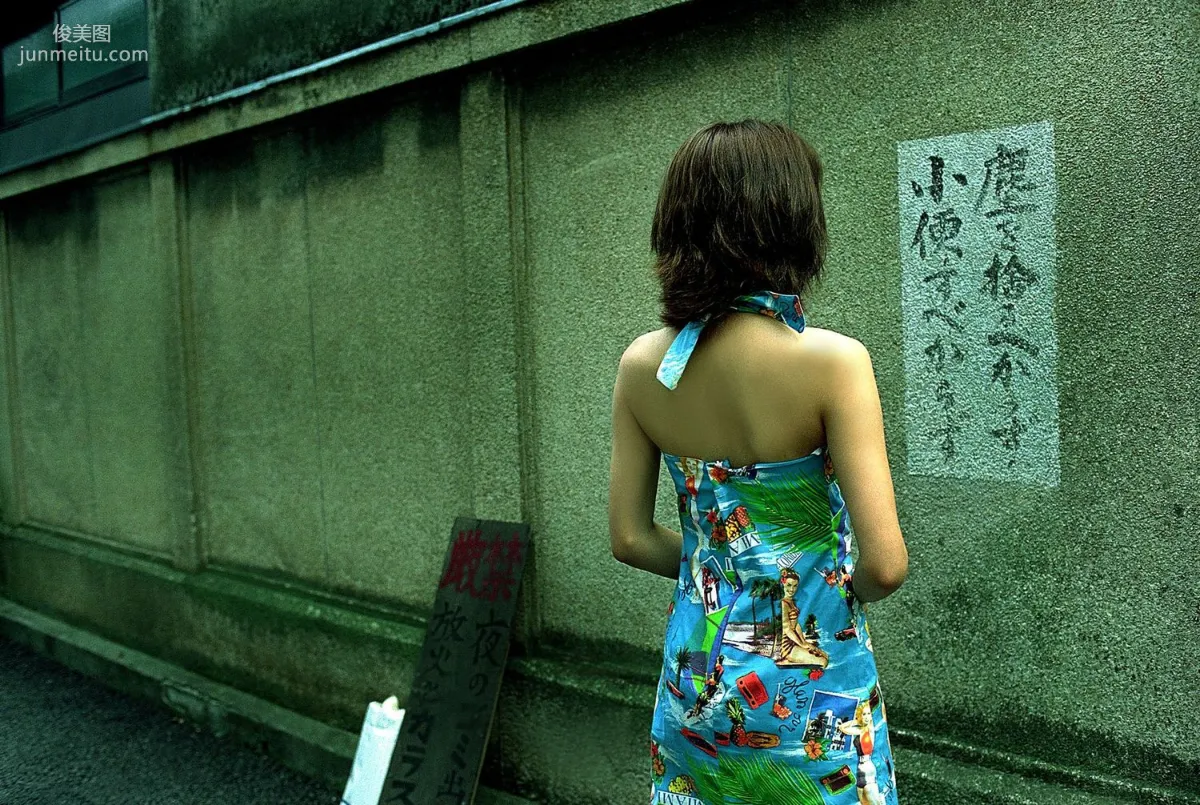 [NS Eyes] SF-No.199 Rina Uchiyama 内山理名/內山理名 寫真集 67