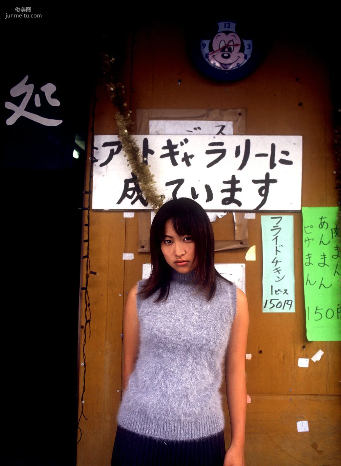 [NS Eyes] SF-No.070 Hitomi Tanaka Photo Set photo 16
