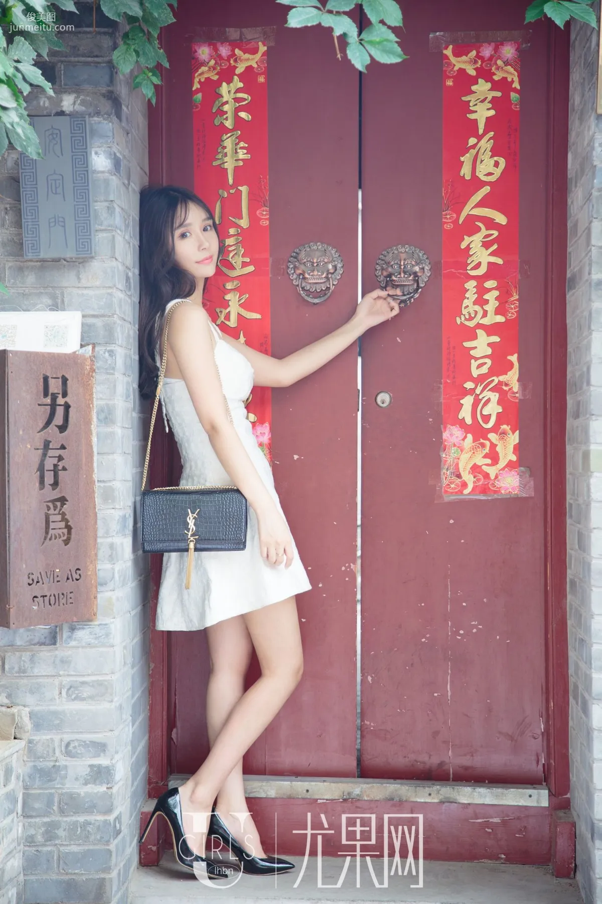 Mi Shu: Ugirls U304 photo 5