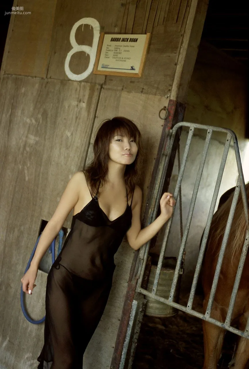 [NS Eyes] SF-No.139 Toko Ushikawa Toko Ushikawa / Toko Ushikawa Photo Set photo 4