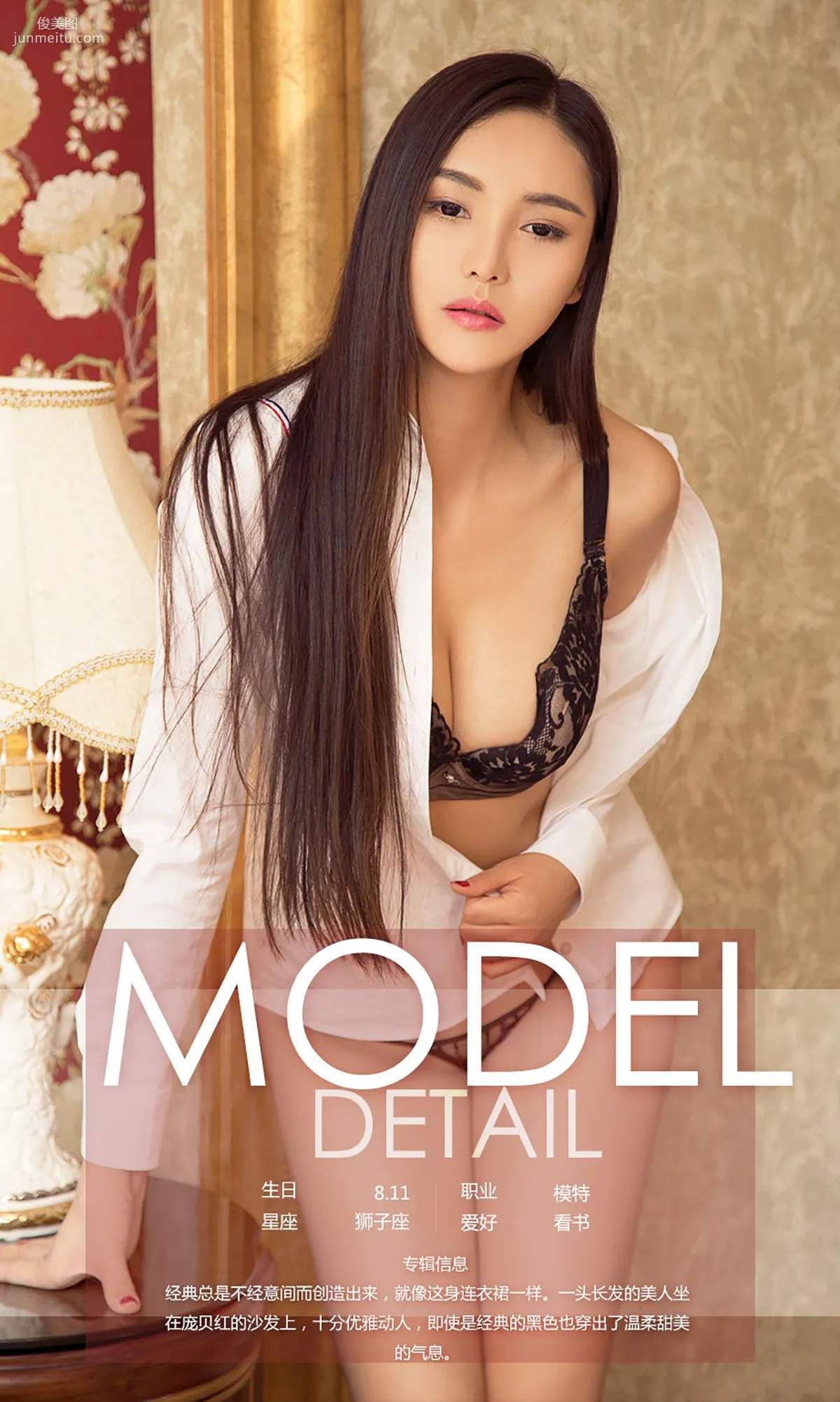 Si Qi 'Soft Black Dress' [Ugirls App] No.776 Photo Set photo 34