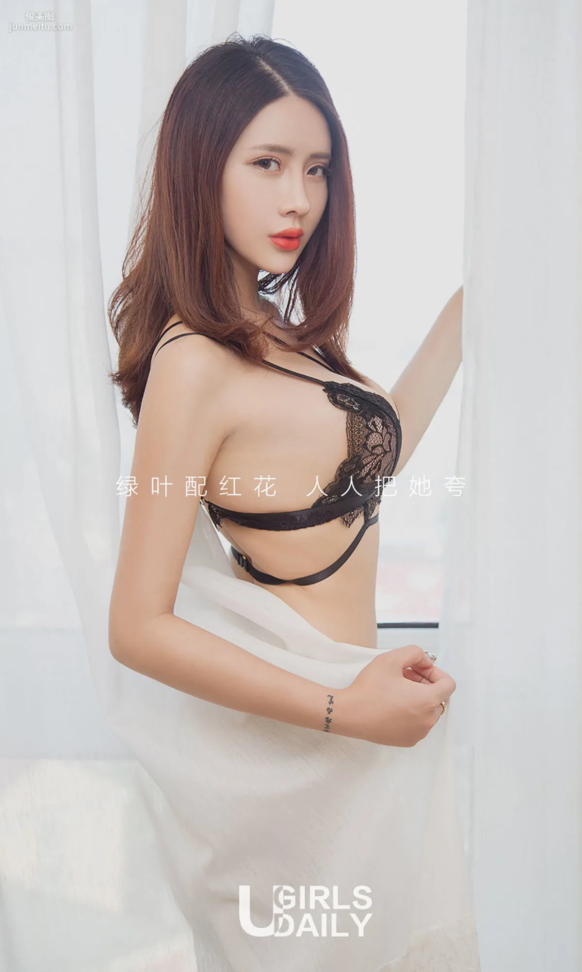 劉姗姗《紅花與綠葉》 [尤果圈] No.803 寫真集 12