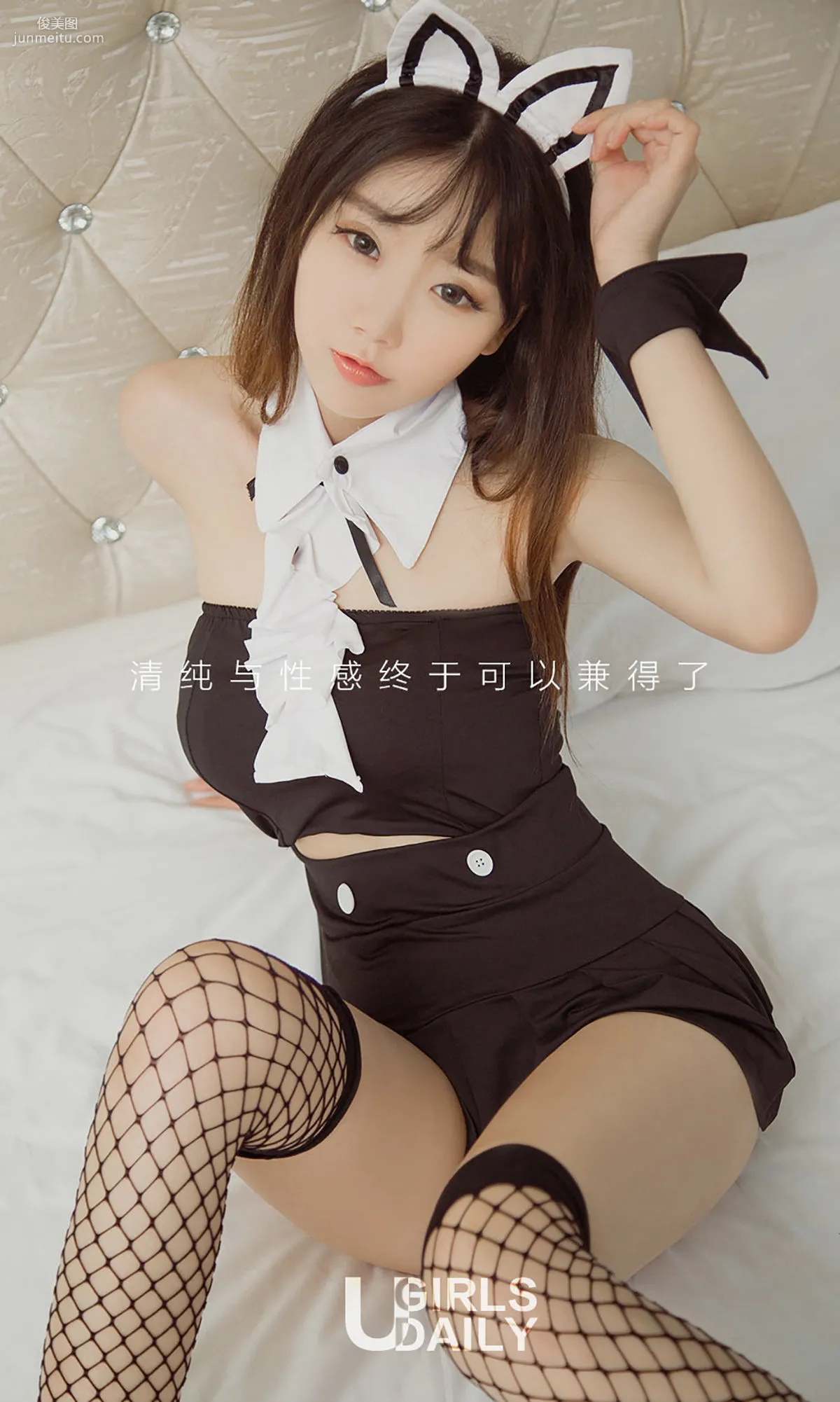 李純兒《純純小貓咪》 [尤果圈] No.802 寫真集 4