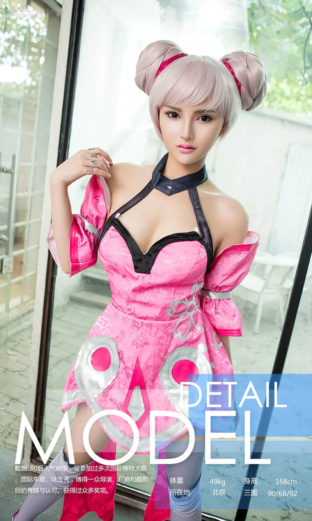 Dai Ni Breeze of Love [Ugirls App] No.780 Photo Set photo 23
