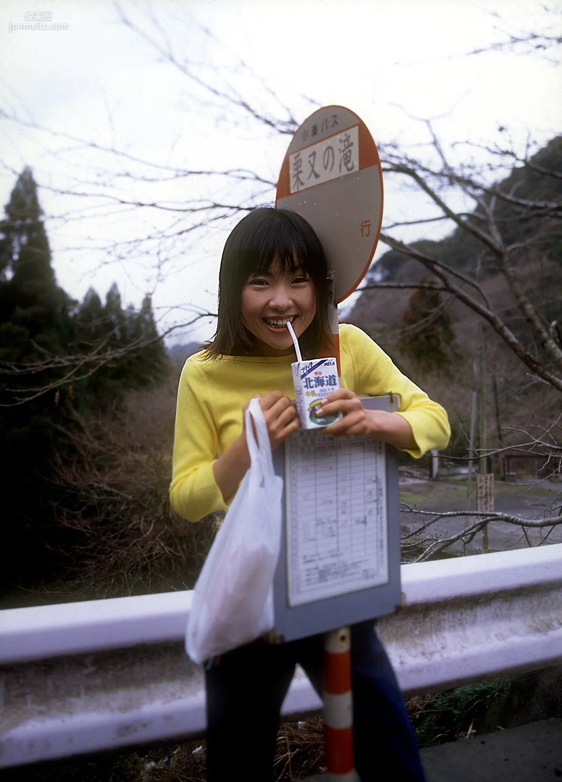 [NS Eyes] SF-No.078 Kanako Nakatake 中武佳奈子 寫真集 18