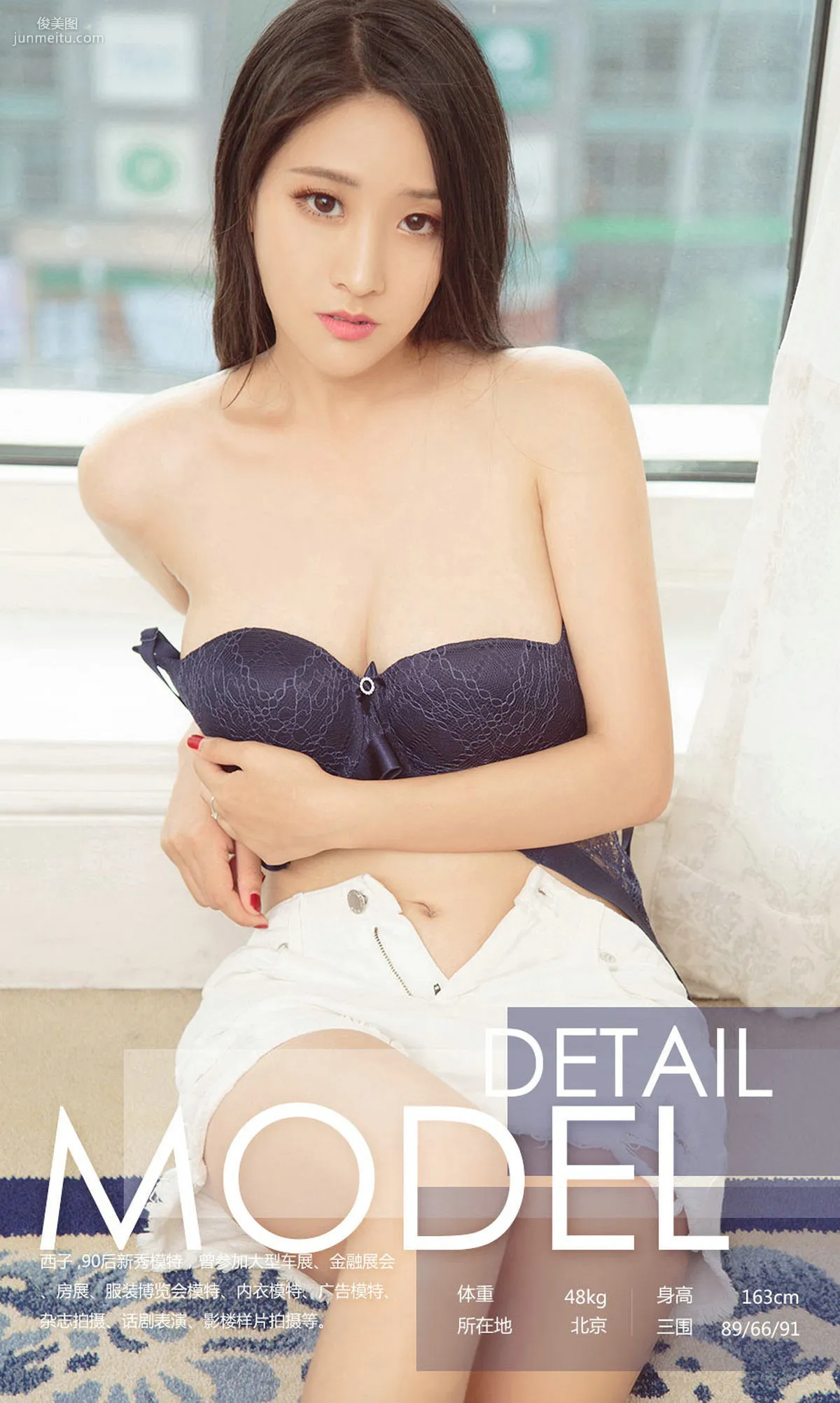 Xi Zi, Love Sago [Ugirls App] No.842 Photo Set photo 23