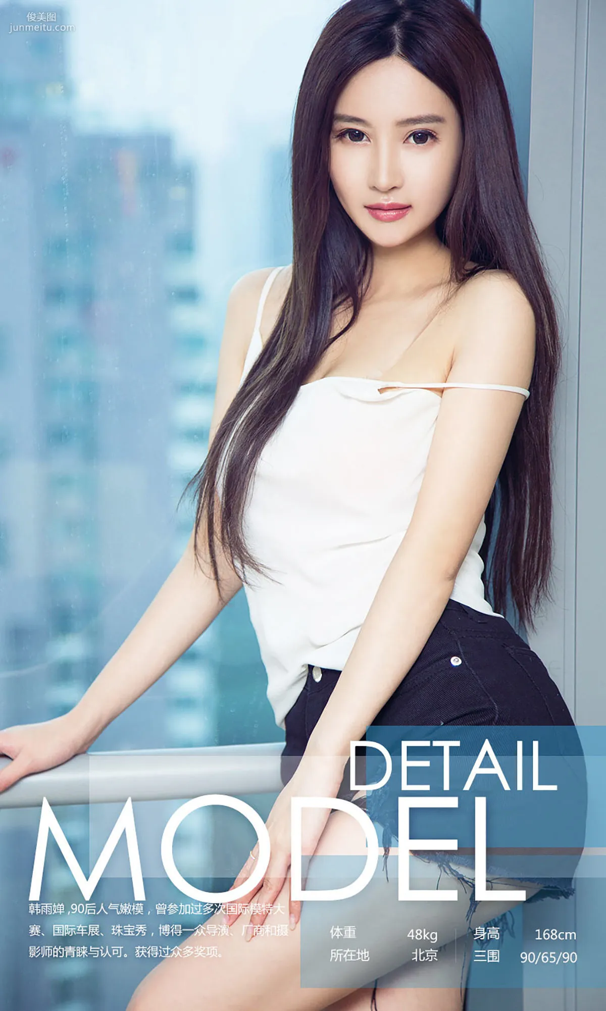 Han Yuchan《Live Up to the Good Times》 [Ugirls App] No.790 Photo Set photo 23