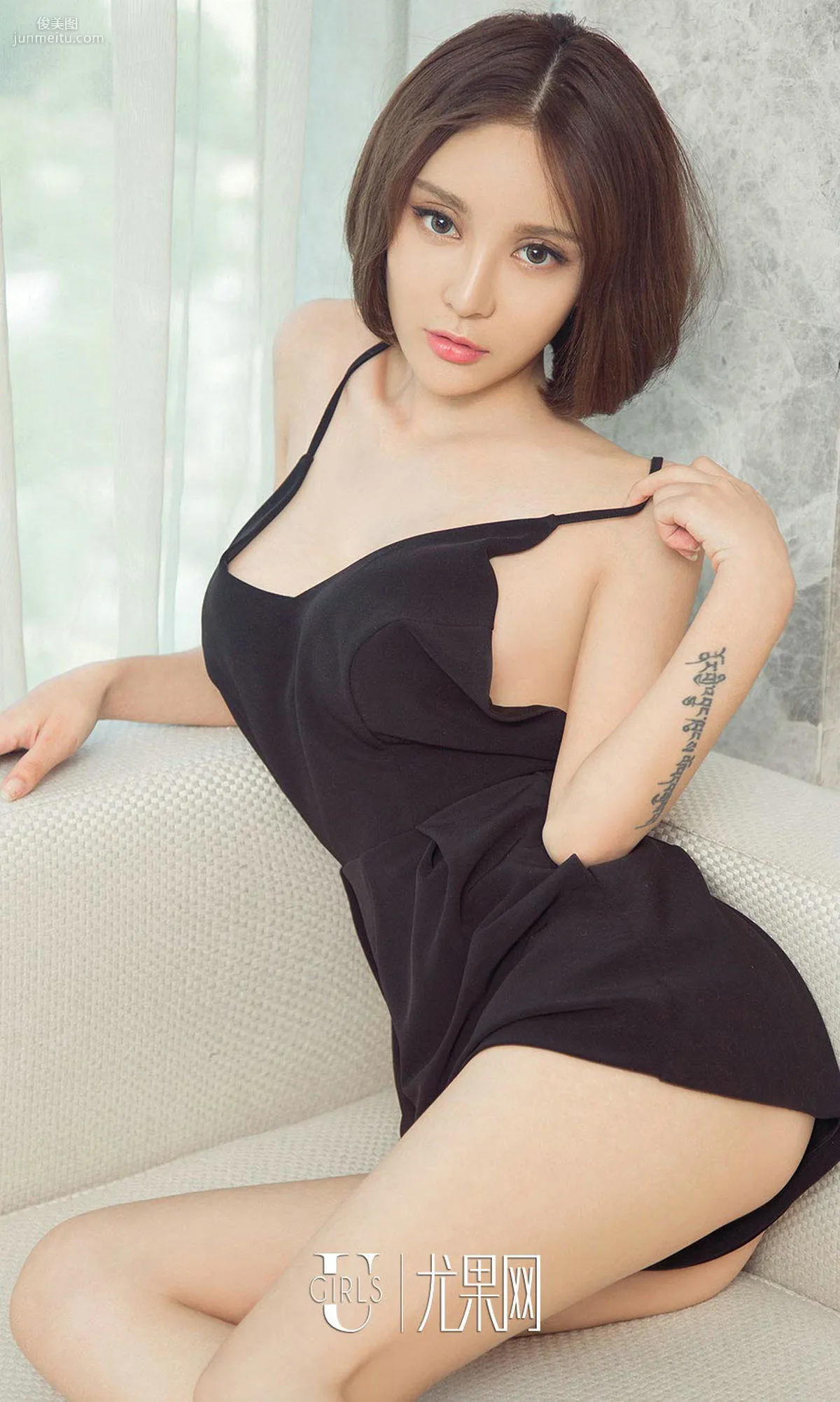 Ai Linna, So Cool [Ugirsl App] No.800 Photo Set photo 39