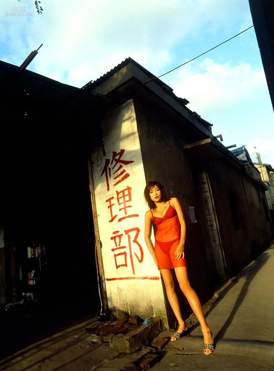 [NS Eyes] SF-No.119 Eriko Sato Photo Set photo 11