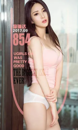 李琳達《靜待的野性》 [尤果圈] No.854 寫真集