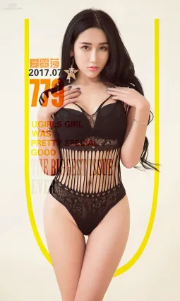 艾霓莎《霓虹閃爍》 [尤果圈] No.779 寫真集