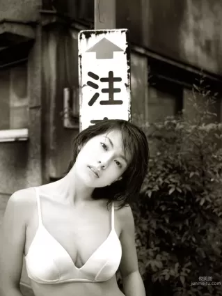 [NS Eyes] SF-No.116 Satomi Ninomiya 二宮理美/二宮理美 寫真集