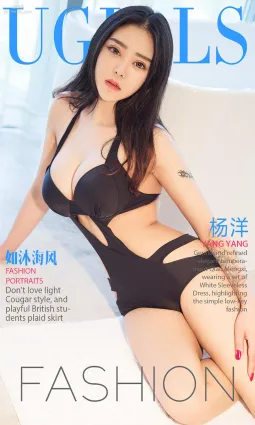 楊洋《如沐海風》 [尤果圈] No.827 寫真集