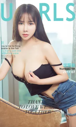 徐妍心《炎心》 [尤果圈] No.794 寫真集