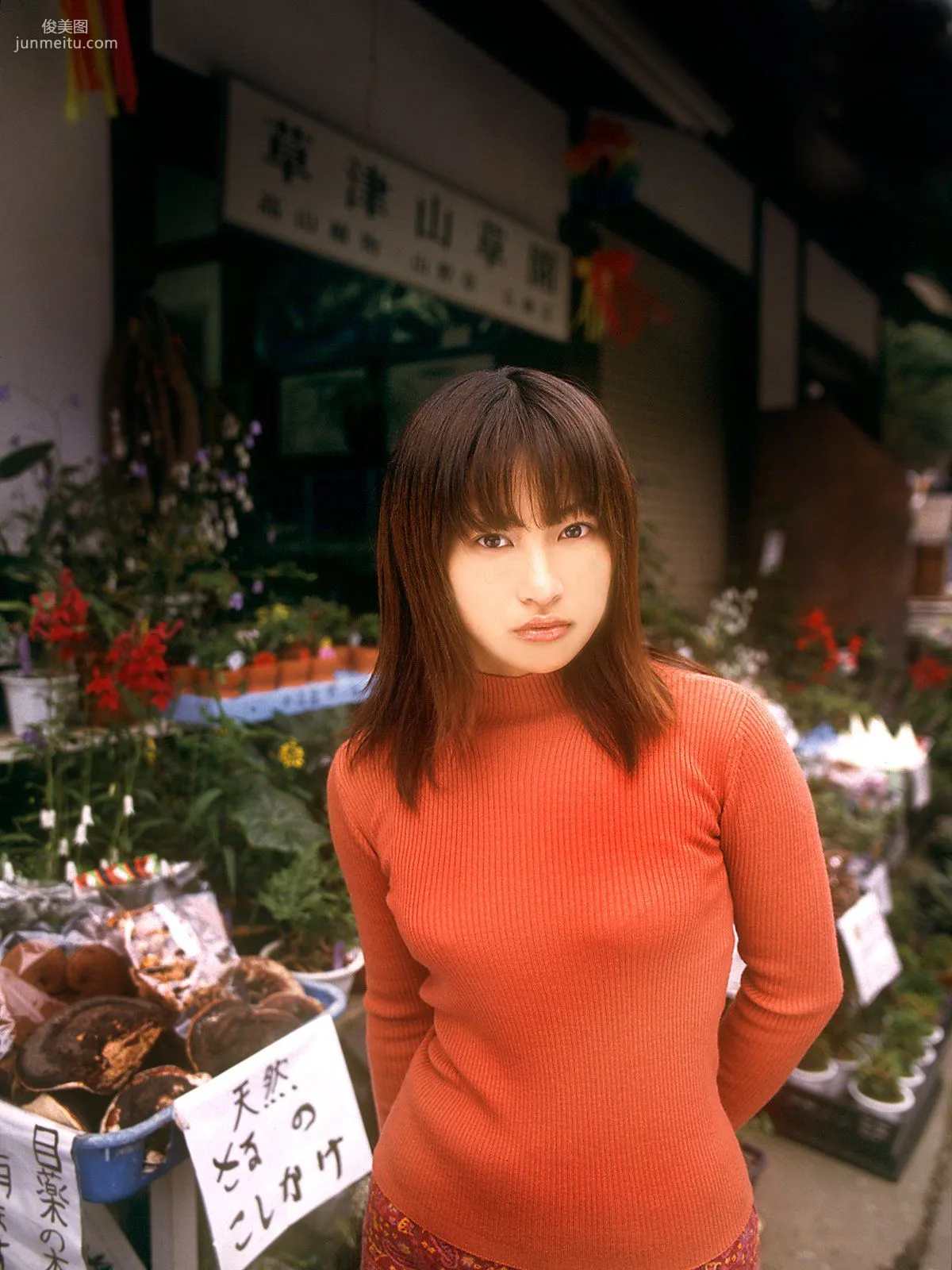 [NS Eyes] SF-No.070 Hitomi Tanaka Photo Set photo 19