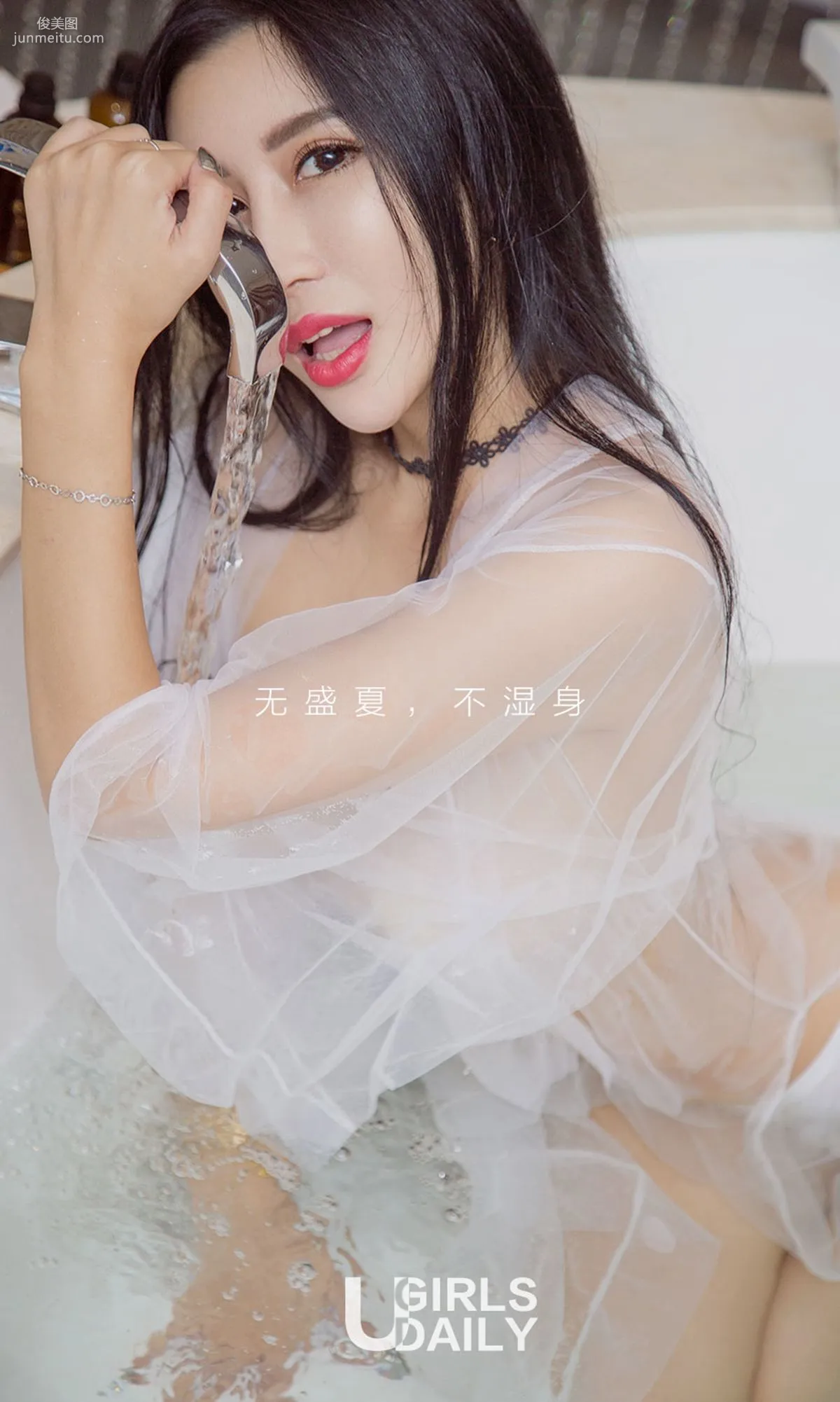 Ai Nisha《Turning Bead Curtain》 [Ugirls App] No.811 Photo Set photo 12