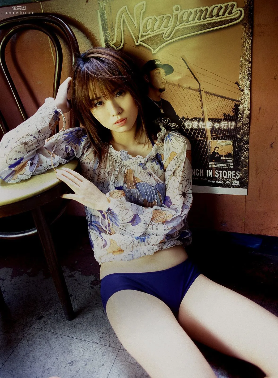 [NS Eyes] SF-No.260 Yui Ichikawa 市川由衣 寫真集 13