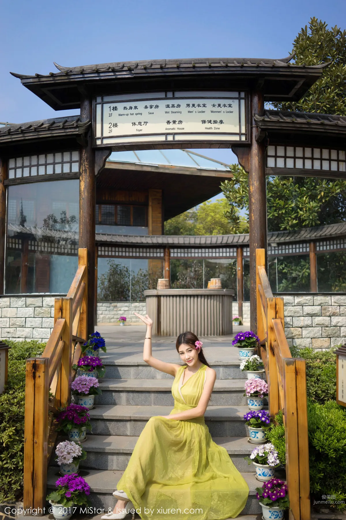 Beautiful Girl @Xiao Leilei, Travel Shoot Series [MiStar] VOL.169 Photo Set photo 16