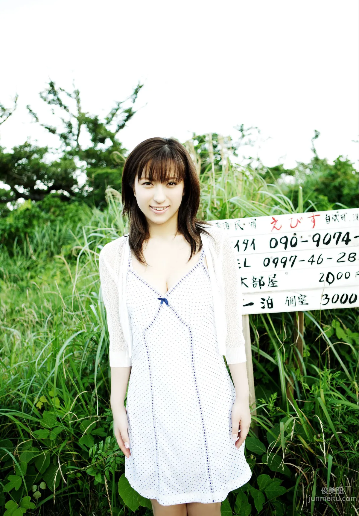[NS Eyes] SF-No.444 Kasumi Nakane 仲根霞/仲根かすみ 寫真集 8