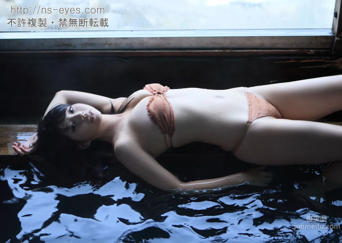 [NS Eyes] SF-No.462 Maya Koizumi 小泉麻耶 寫真集 38