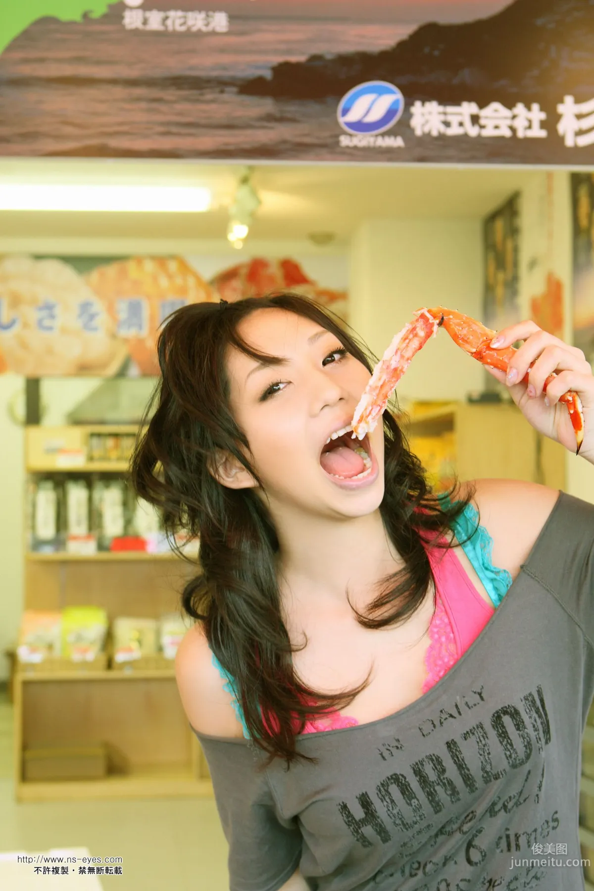 [NS Eyes] SF-No.461 小泉麻耶 Maya Koizumi 写真集15