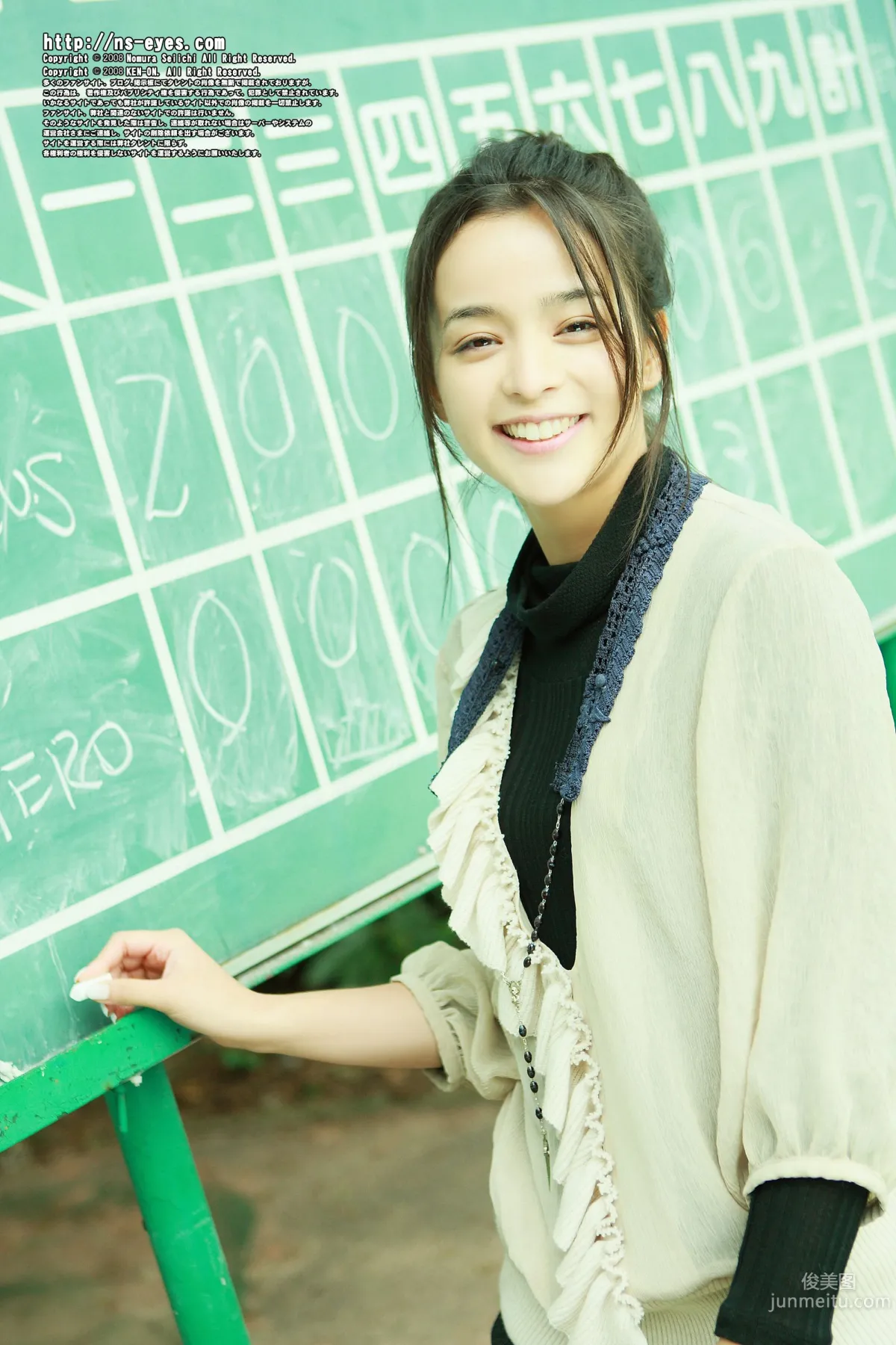 [NS Eyes] SF-No.463 Rosa Kato 加藤羅莎/加藤ローサ 寫真集 5