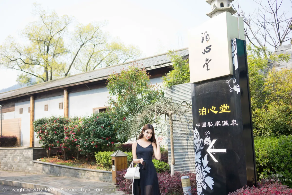 Beautiful Girl @Xiao Leilei, Travel Shoot Series [MiStar] VOL.169 Photo Set photo 7