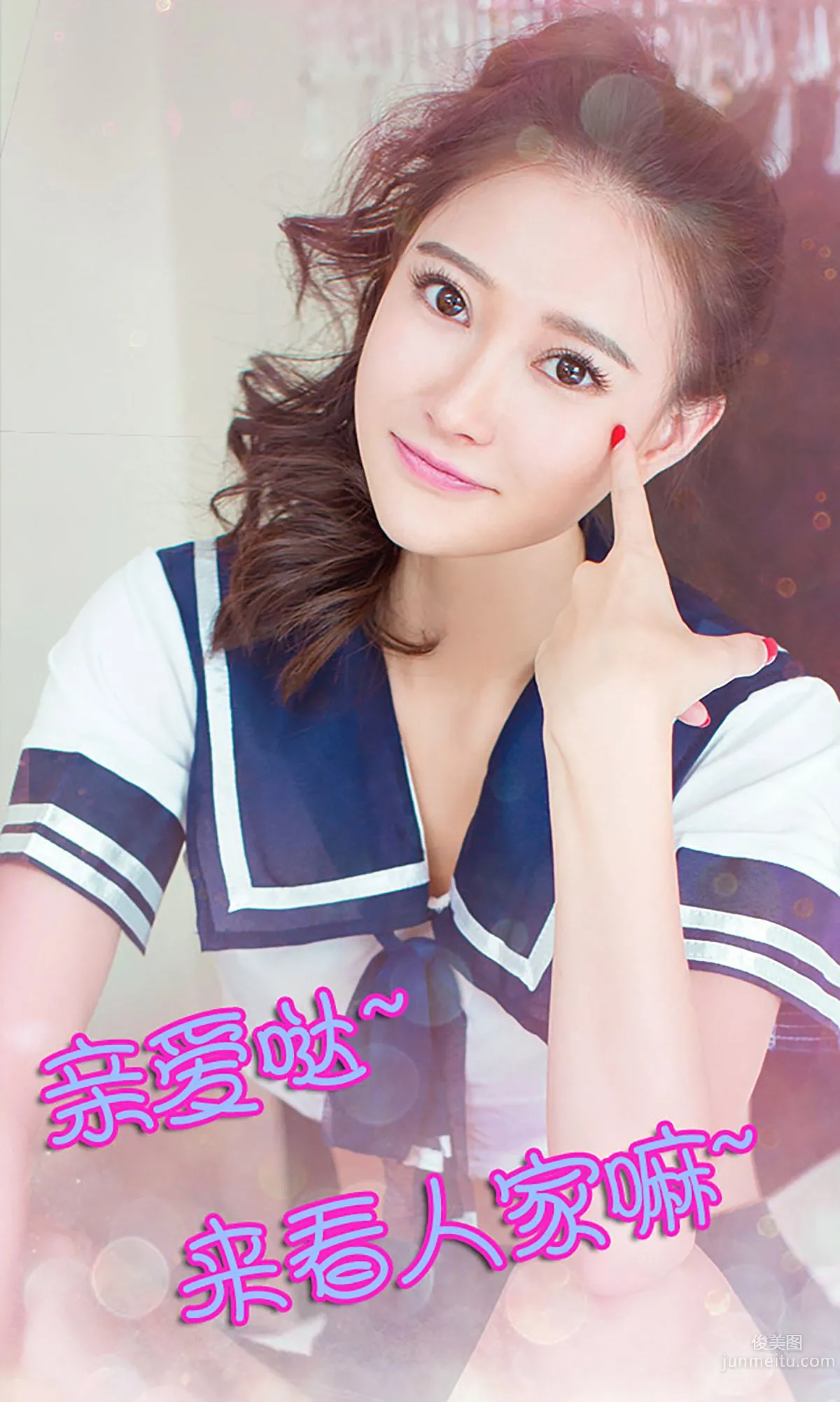 Xiao Xiao, Love You Not Late, Xiao Xiao Xiao Classmate [Ugirls] No.151 Photo Set photo 13