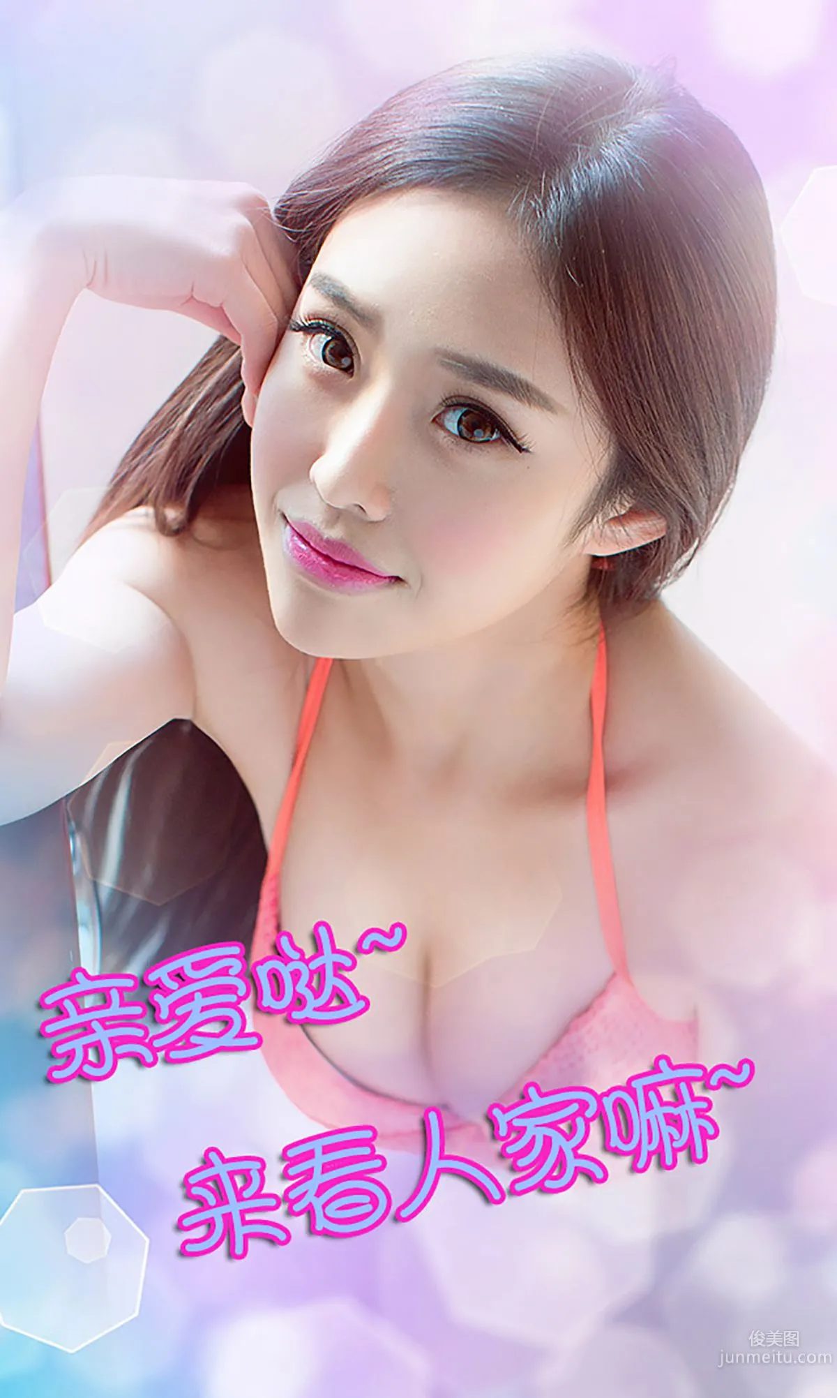 Zhang Xiaoxi Pure Love & Youthful Innocence [Ugirls] No.087 Photo Set photo 13