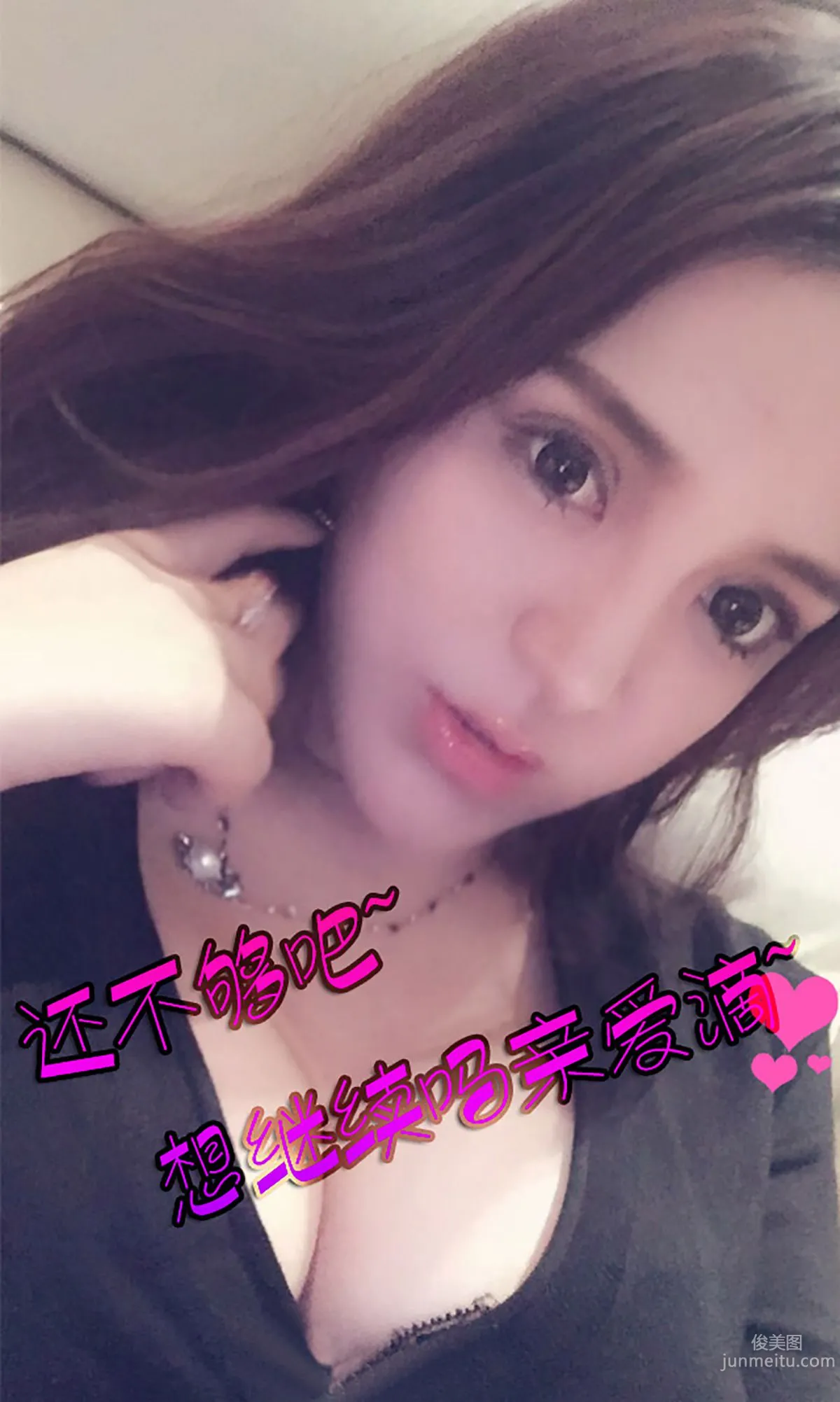 Zhu Ying Mixed-Race Charm Is the True Way [Ugirls] No.109 Photo Set photo 13