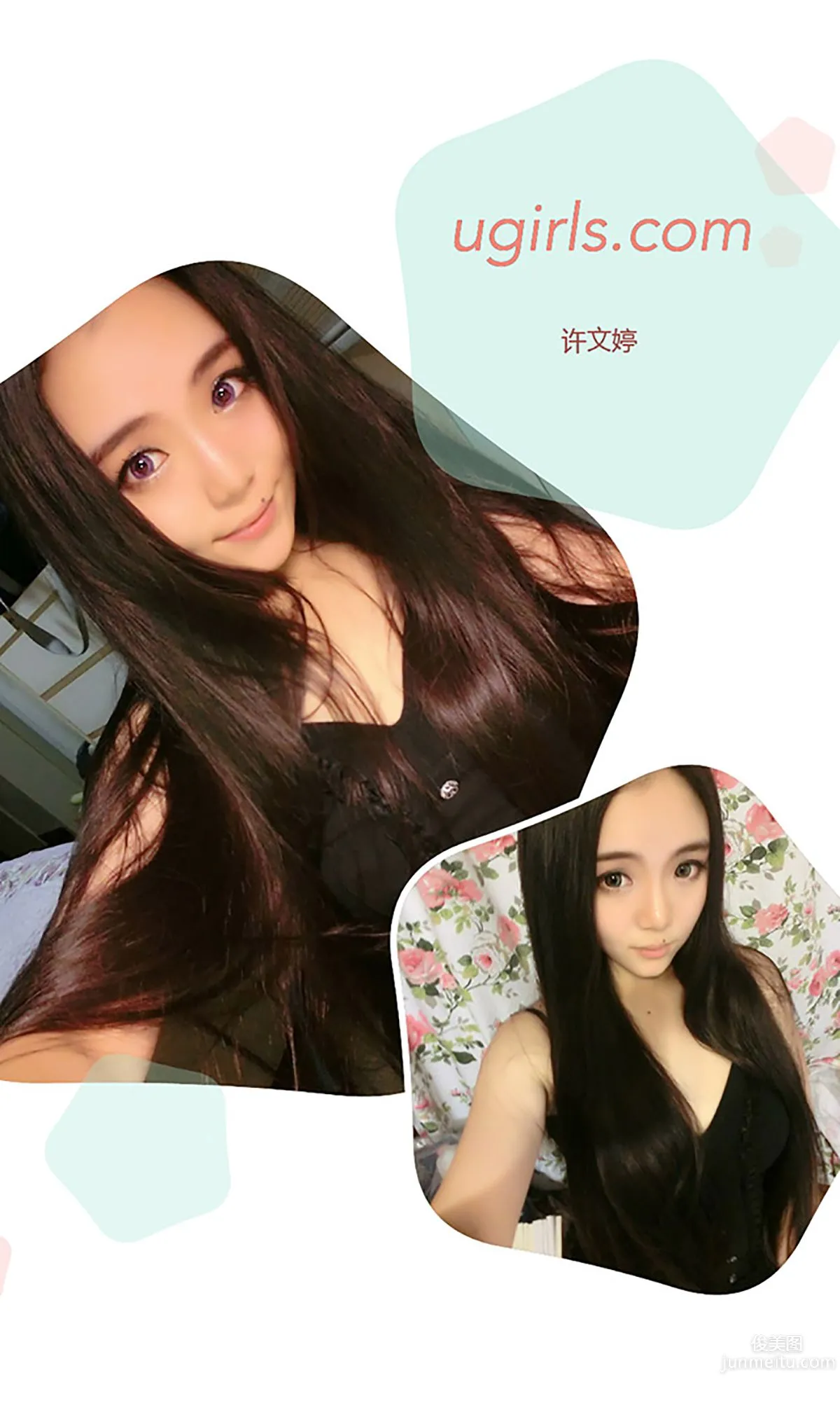 Xu Wenting Kawaii Cute Bunny [Ugirls App] No.172 Photo Set photo 3