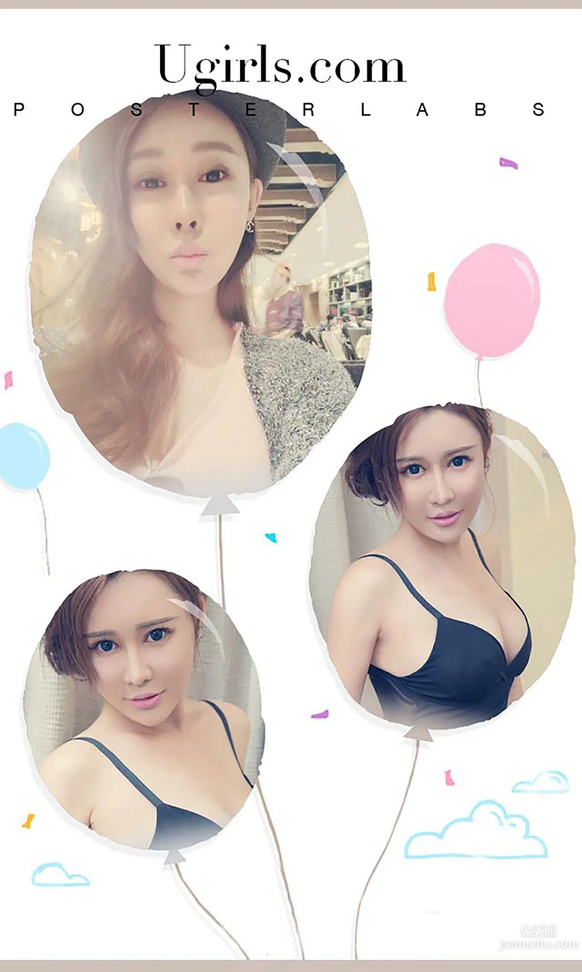 Rita 'Tempting Little Succubus' [Ugirls] No.163 Photo Set photo 3